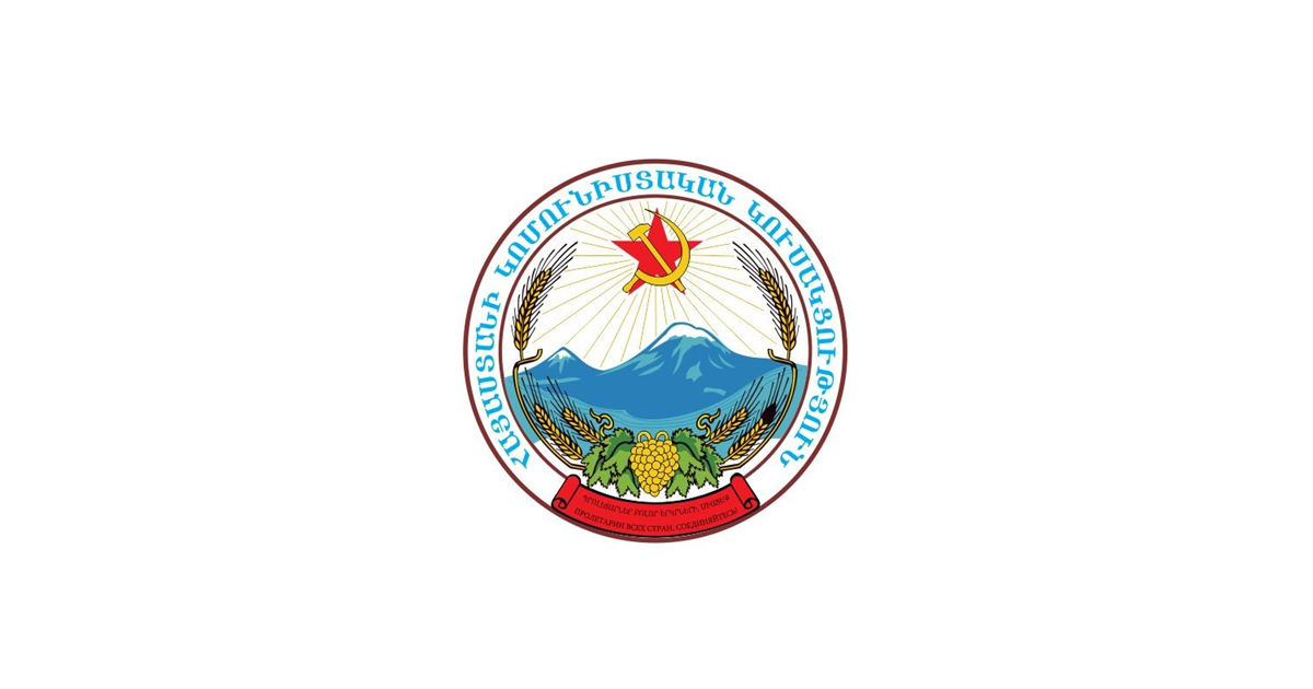 ՀԱՅԱՍՏԱՆԻ ԿՈՄՈՒՆԻՍՏԱԿԱՆ ԿՈՒՍԱԿՑՈՒԹՅՈՒՆ