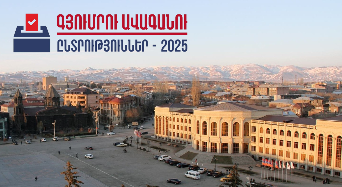 Գյումրու ավագանու ընտրություններին մասնակցող քաղաքական ուժերն ու թեկնածուների թիվը