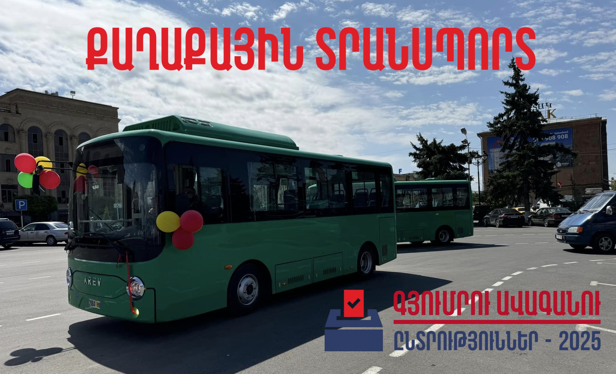 Քաղաքային տրանսպորտ․ ի՞նչ կարգավորումներ են առաջարկում քաղաքական ուժերը