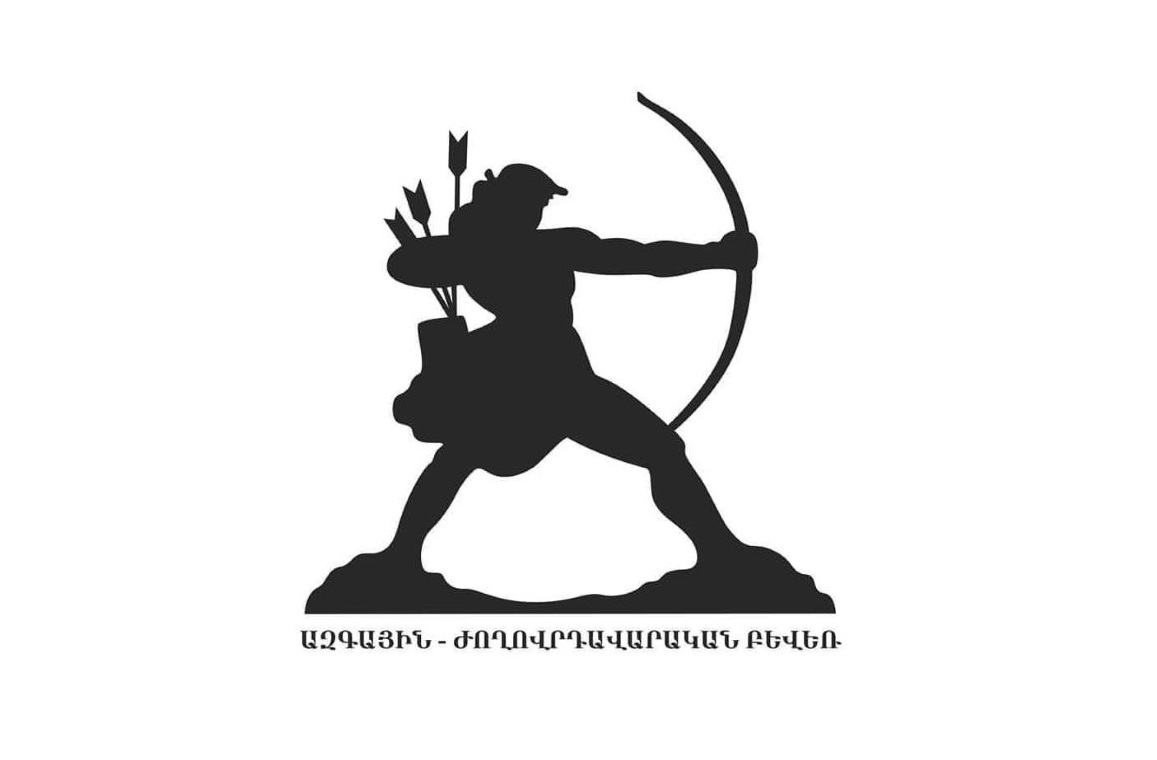 «Ազգային ժողովրդավարական բևեռ» կուսակցության ընտրական ցուցակը