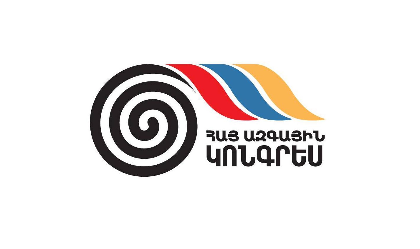 «Հայ ազգային կոնգրես» կուսակցության ընտրական ցուցակը