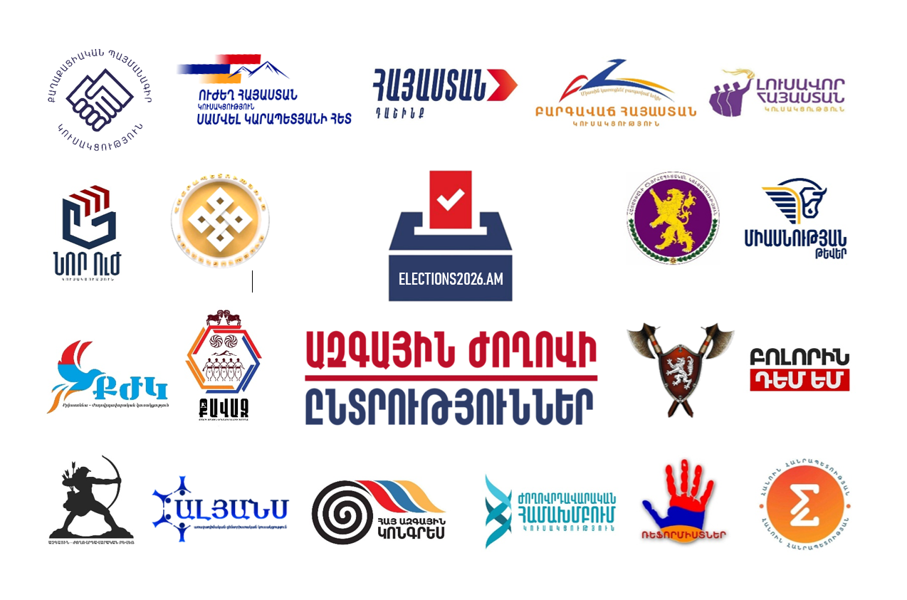 ԱԺ ընտրությունների հարցում․ ո՞ր քաղաքական ուժին կտաք ձեր քվեն