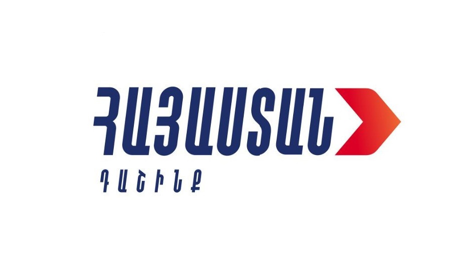 «Հայաստան» դաշինքի ընտրական ցուցակը