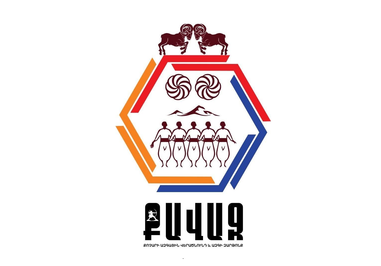 «Քոչարի ազգային վերածնունդ և ազգի զարթոնք» կուսակցության ընտրական ցուցակը