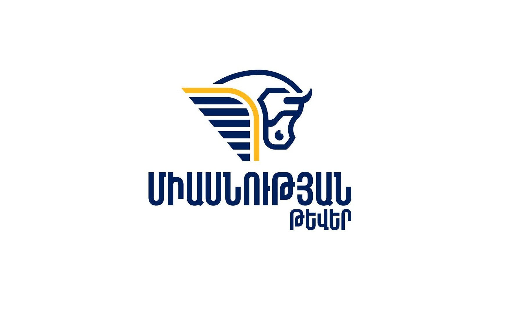 «Միասնության թևեր» կուսակցության ընտրական ցուցակը