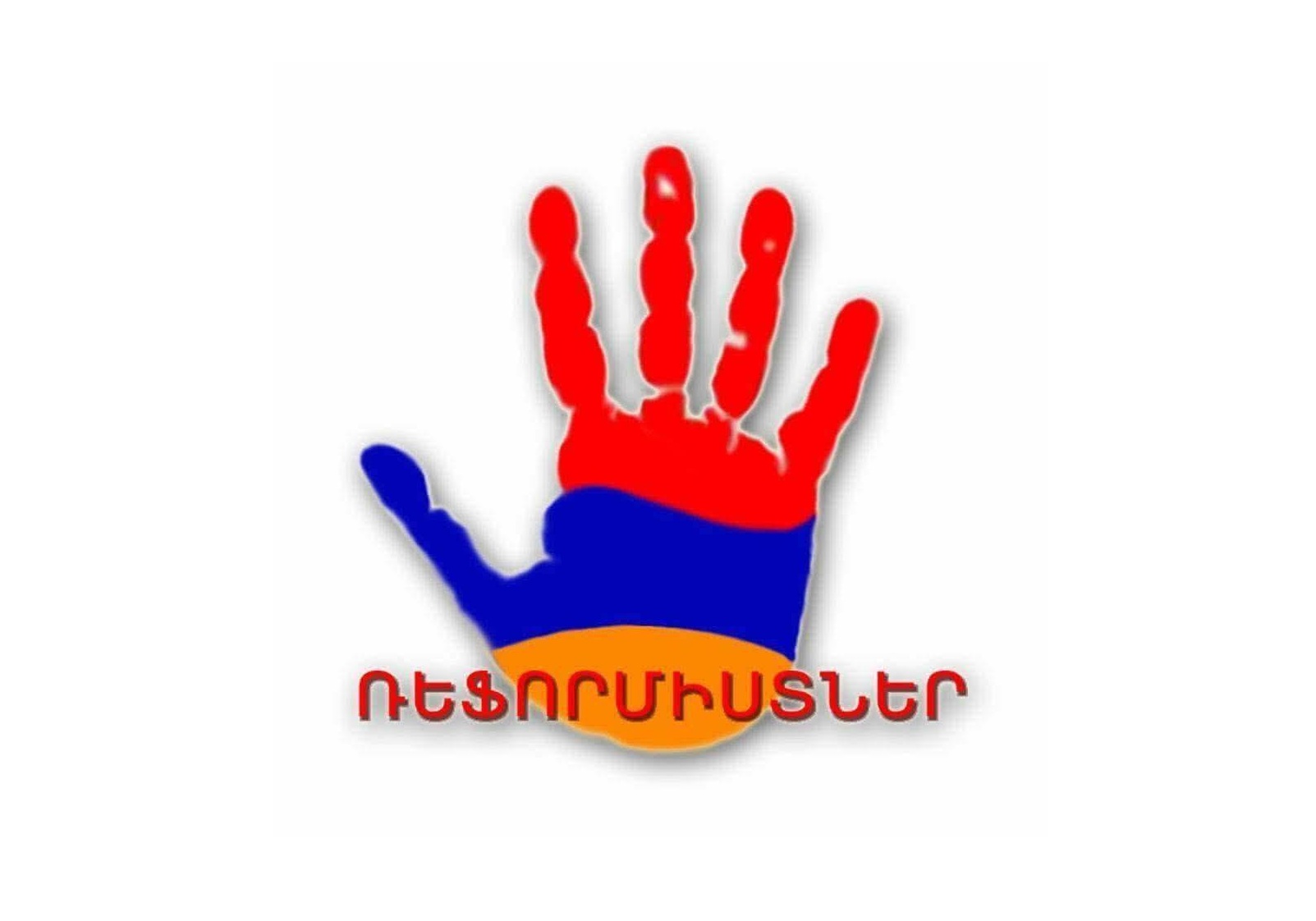 Ռեֆորմիստների կուսակցության ընտրական ցուցակը