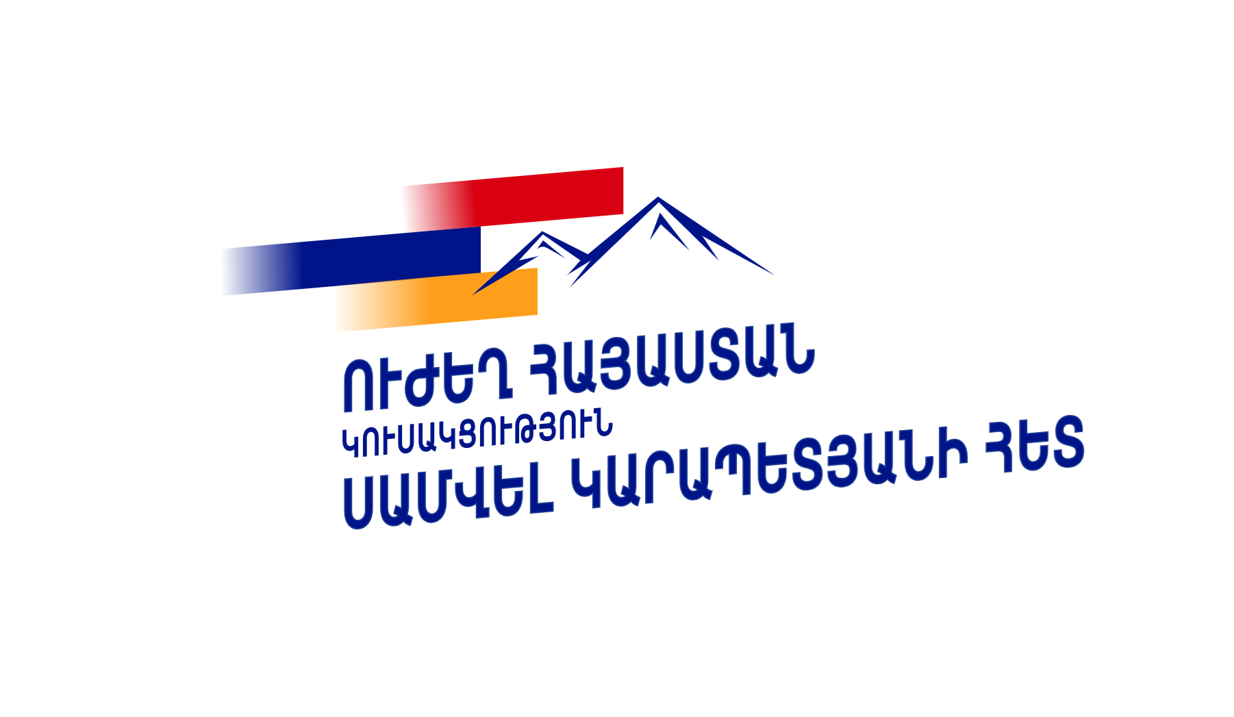 «Ուժեղ Հայաստան» դաշինքի ընտրական ցուցակը